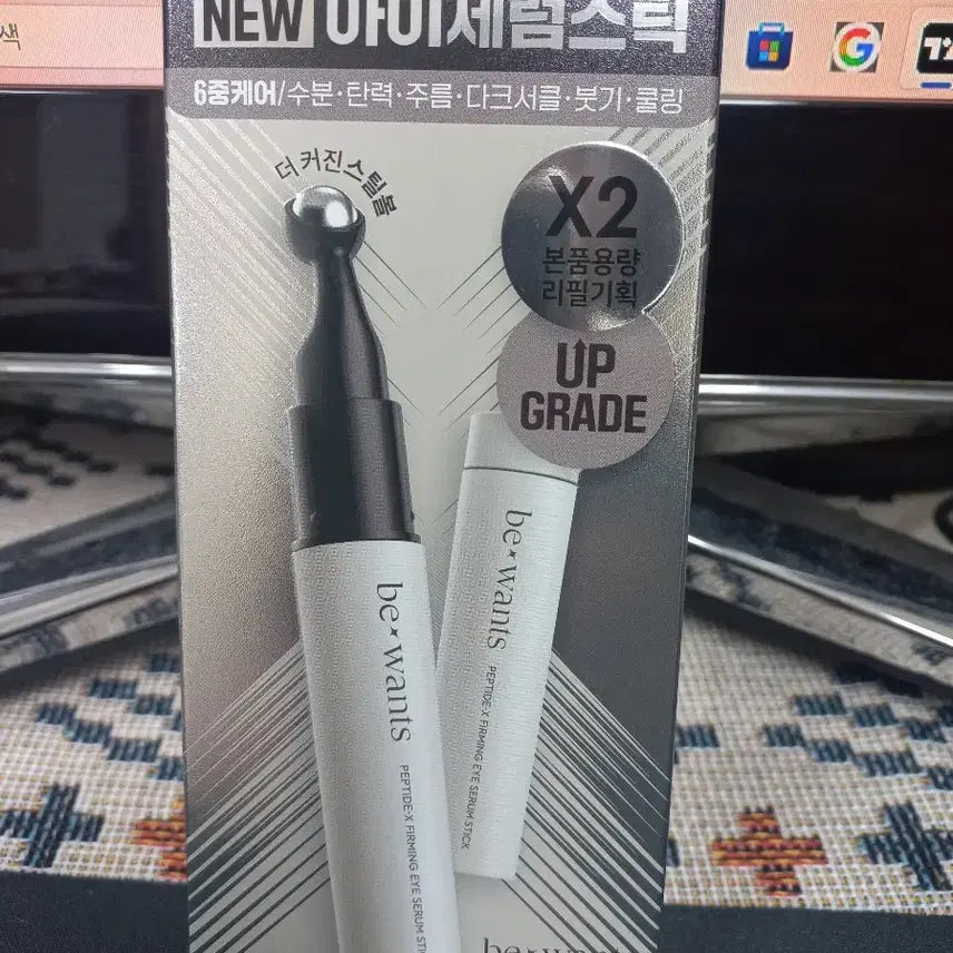 [BUNJANG] STIBOL Peptide-X Eye Cream Stick Set / 스틸볼 아이크림 새상품