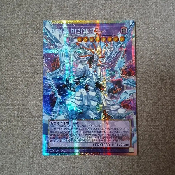 [BUNJANG] Yu-Gi-Oh! Ice Dragon's Prison Mirajade Overdress / 유희왕 빙검룡 미라제이드 오버프싴