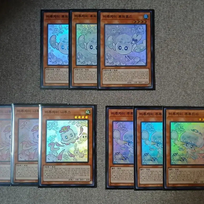 [BUNJANG] Yu-Gi-Oh! Maruchami Super Rare Set / 유희왕 마루챠미 슈레세트