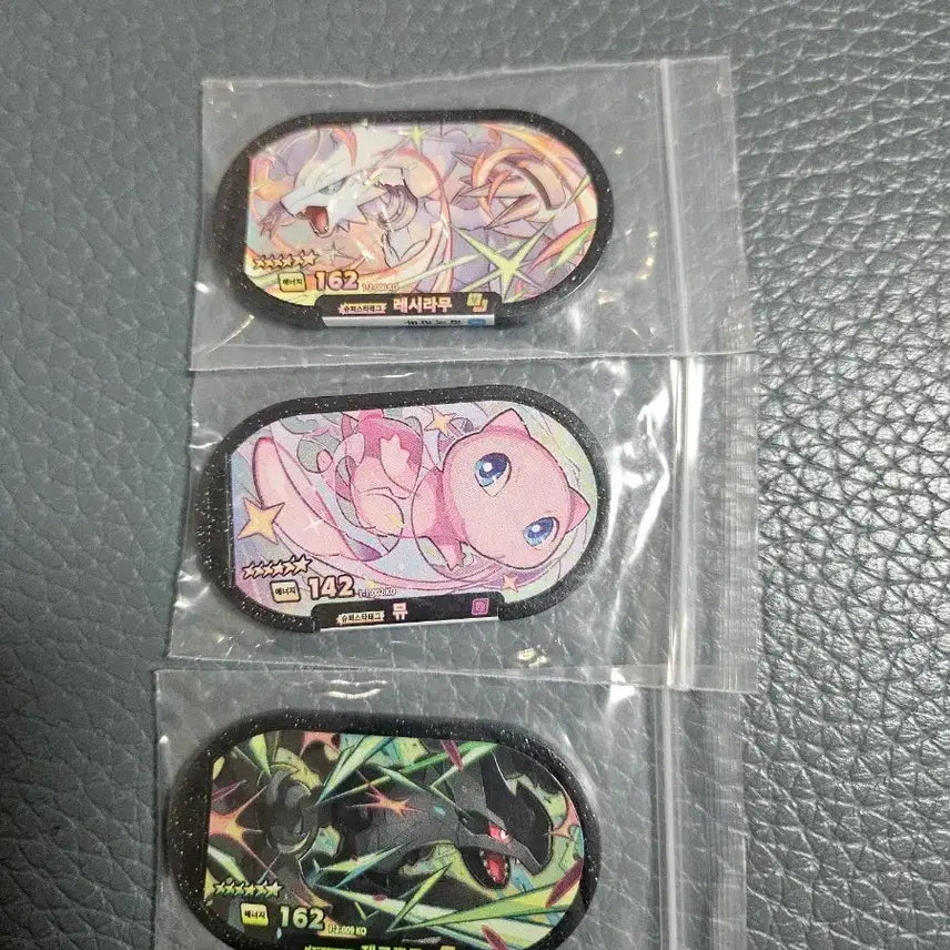 [BUNJANG] Tag Star Pokémon Card Set 1 & 2 / 태그스타 1탄 2탄