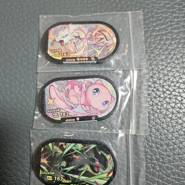 [BUNJANG] Tag Star Pokémon Card Set 1 & 2 / 태그스타 1탄 2탄
