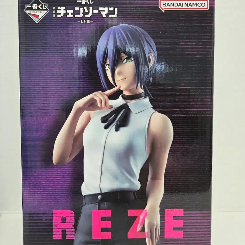 [BUNJANG] Chainsaw Man - The Devil Hunter - Leto A Prize Figure / 체인소맨 레제 a상 판매합니다