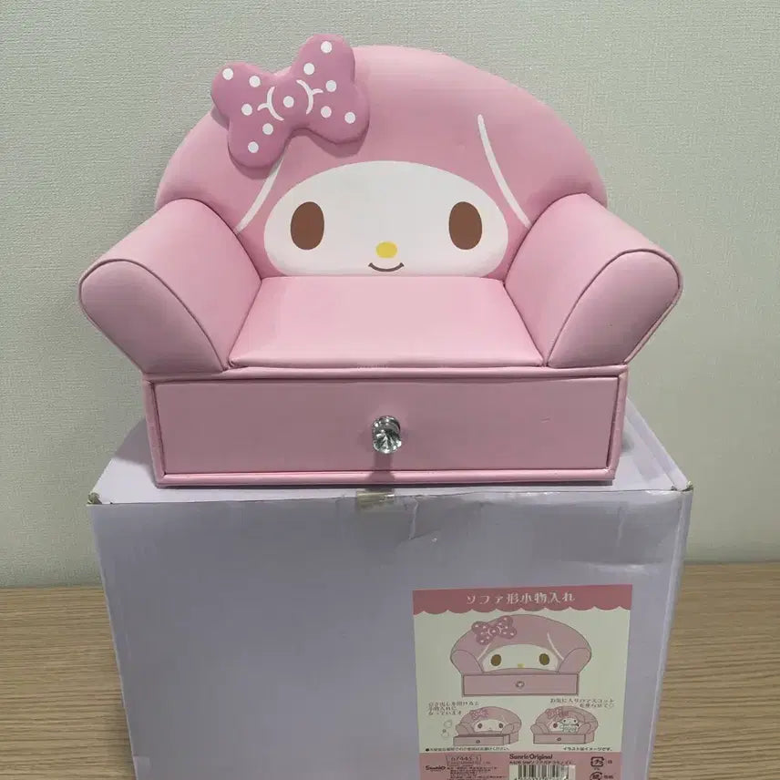[BUNJANG] Sanrio My Melody 1-Tier Sofa Storage Box / 산리오 마이멜로디 악세사리 1단 소파 보관함 수납함