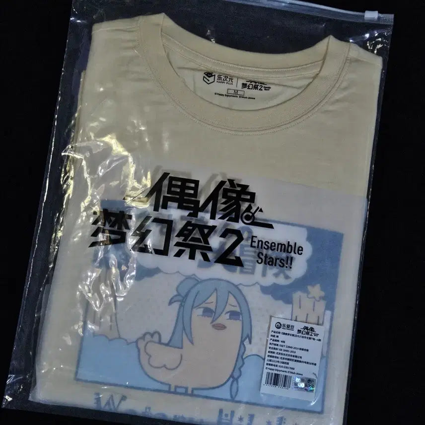 [BUNJANG] Ensemble Stars! Bubuka Animals T-Shirt (Size M) / 앙스타 앙상블스타즈 중스타 부쿠부스타즈 와둘기 티셔츠
