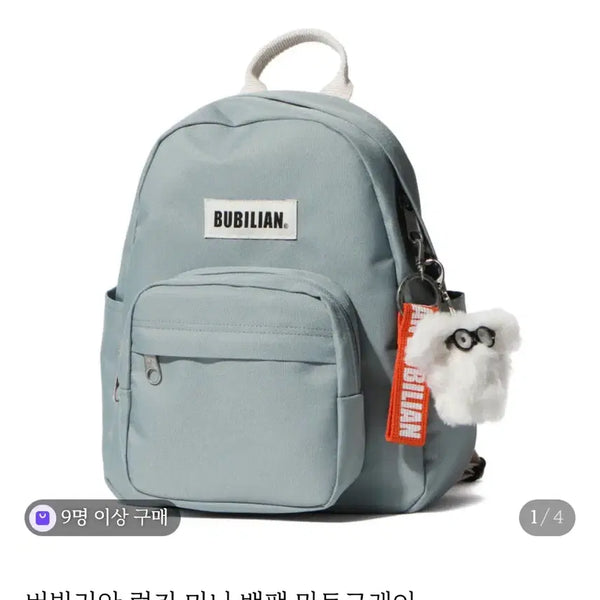[BUNJANG] Burbelian Mini Backpack Mint Grey / 버빌리안 미니백팩