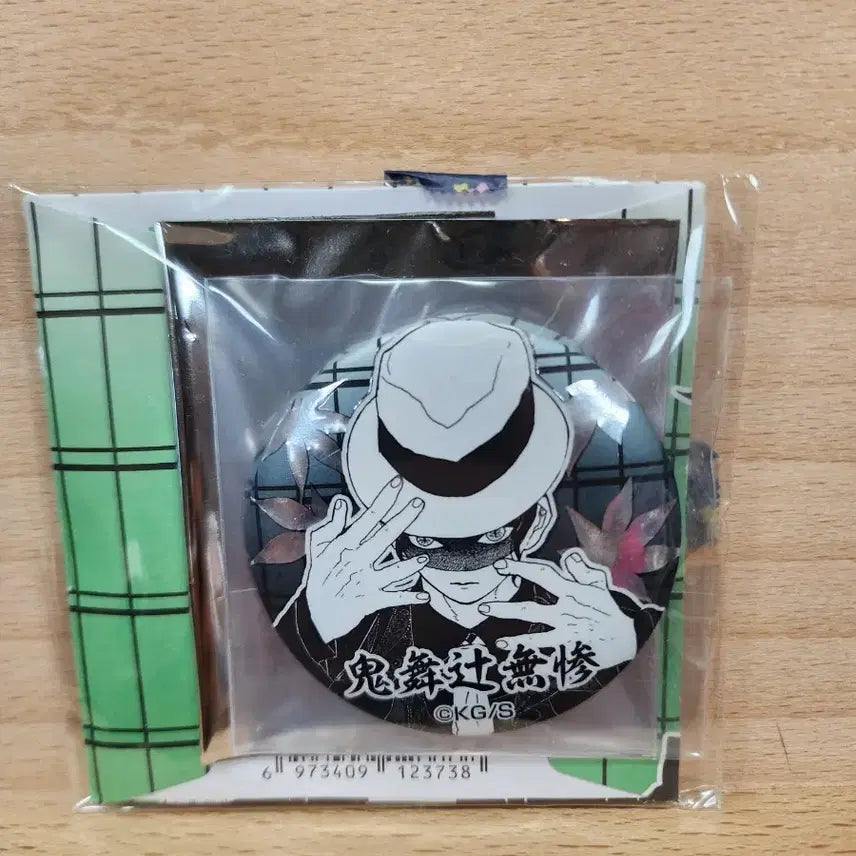 [BUNJANG] Demon Slayer Muzan Original Art Can Badge / 귀멸 무잔 원화 캔뱃지