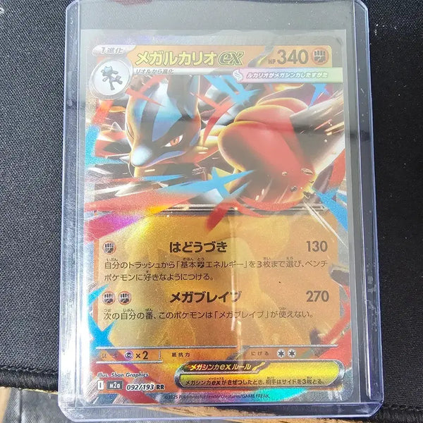 [BUNJANG] Pokemon Card Lucario Japanese Version / 일판 포켓몬카드 루카리오