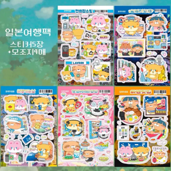 [BUNJANG] Aloha Gomgom Japan Travel Scrapbooking Sticker Pack / 여행다꾸스티커팩 일괄, 일본여행스티커 다이어리스티커 캐릭터다꾸 캐릭터스티커 일본풍스티커 알로하곰곰 샤오홍슈다꾸 여행다꾸 다꾸씰스티커 다꾸랜덤팩 다꾸스티커팩 다꾸템 다꾸띵 다꾸모조지