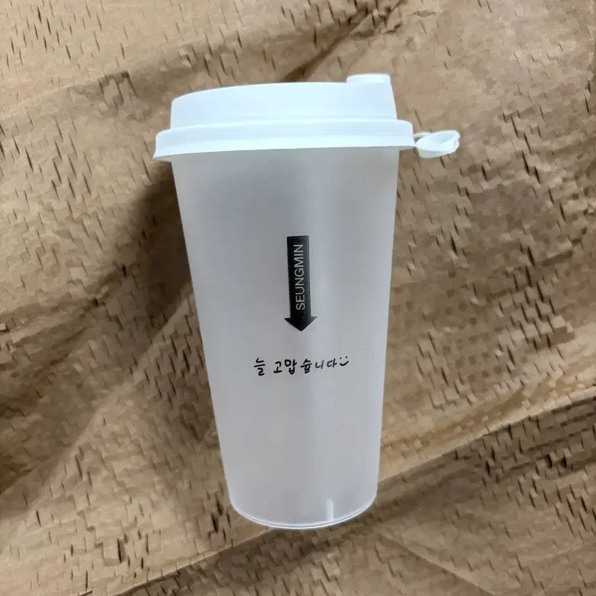 [BUNJANG] Stray Kids Seungmin This&That Reusable Cup / 스키즈 this&that 팝업 리유저블컵 승민