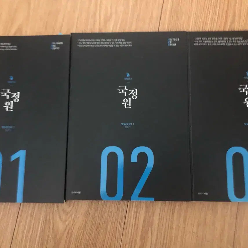 [BUNJANG] Beomjakga National Intelligence Service Season 1: Introduction Vol. 1-3 Bundle Set / 범작가 국정원 시즌1 입문기 1,2,3권 판매