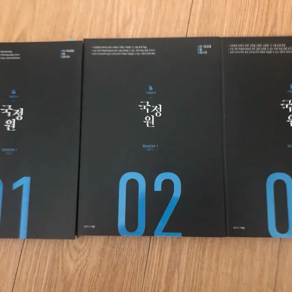 [BUNJANG] Beomjakga National Intelligence Service Season 1: Introduction Vol. 1-3 Bundle Set / 범작가 국정원 시즌1 입문기 1,2,3권 판매