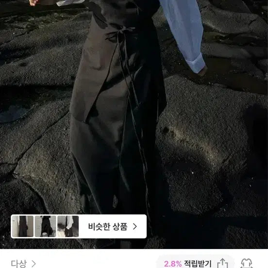 [BUNJANG] Layered Slit Maxi Long Dress - Black / 레이어드 슬릿 맥시 롱 원피스 블랙