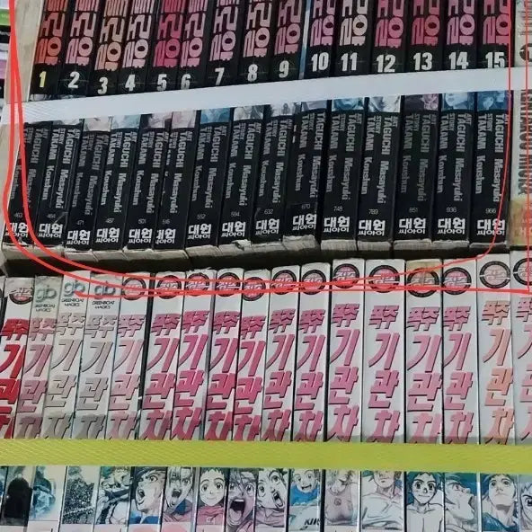 [BUNJANG] Battle Royale Manga Complete Set (Volumes 1-15) / 배틀로얄1-15.실사참조.
