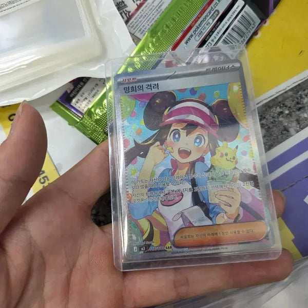 [BUNJANG] Pokémon Card "Marnie's Pride" SAR / 포켓몬카드 명희의 격려 SAR