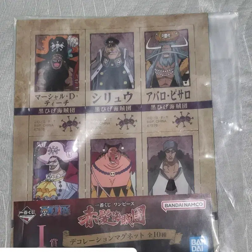 [BUNJANG] One Piece Ichiban Kuji Magnet Set: Blackbeard & Luffy Bundle / 원피스 쿠지 제일복권 마그넷 검은수염 루피 일괄