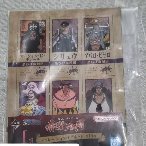 [BUNJANG] One Piece Ichiban Kuji Magnet Set: Blackbeard & Luffy Bundle / 원피스 쿠지 제일복권 마그넷 검은수염 루피 일괄