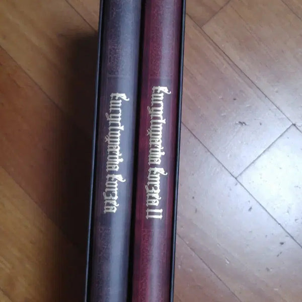 [BUNJANG] Final Fantasy XIV Eorzea Encyclopedia Vol. 1 & 2 Set / 에오르제아 설정집 1,2권