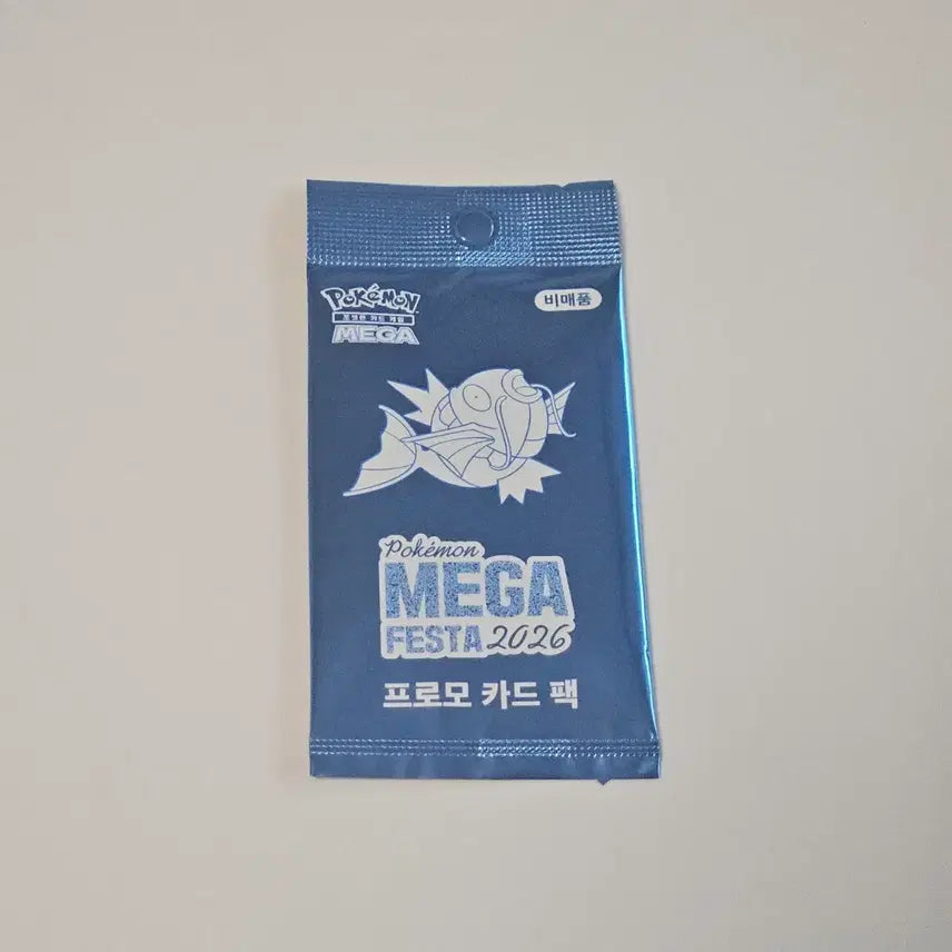 [BUNJANG] Gyarados Promo Card / 잉어킹 프로모 카드