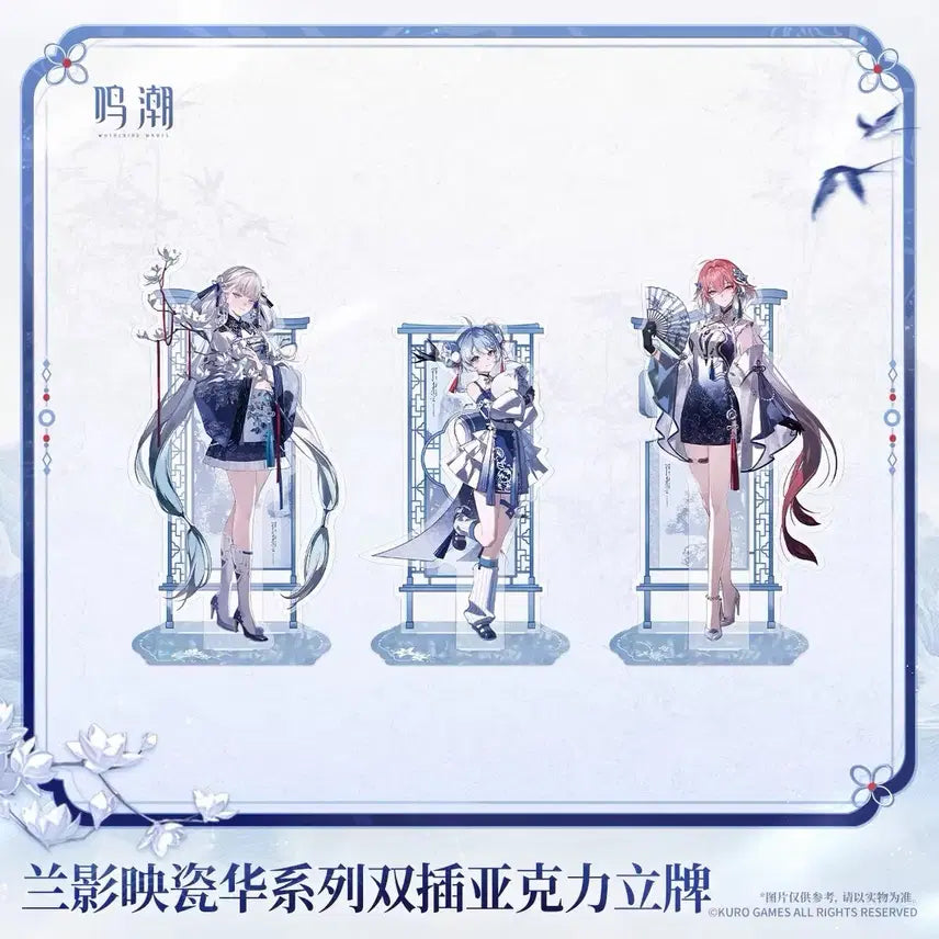 [BUNJANG] Gyeongdeokjin Collaboration Acrylic Stand Set 3 types / [예약공구] 명조 공식 경덕진 콜라보 아크릴스탠드 3종 장리 등