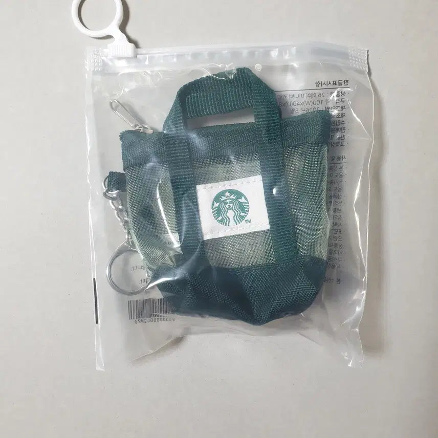 [BUNJANG] Starbucks Mesh Mini Bag Keyring / 스타벅스 메쉬 미니백 키링