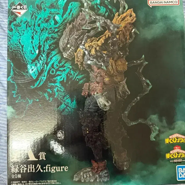 [BUNJANG] Ichiban Kuji My Hero Academia Midoriya Izuku Blackened Ver. Figure (Sealed) / 제일복권 흑화 미도리야 a상(미개봉)