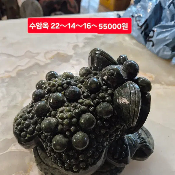 [BUNJANG] Sooamok Jade Toad Sculpture (22x14x16) / 수암옥 22~14~16
