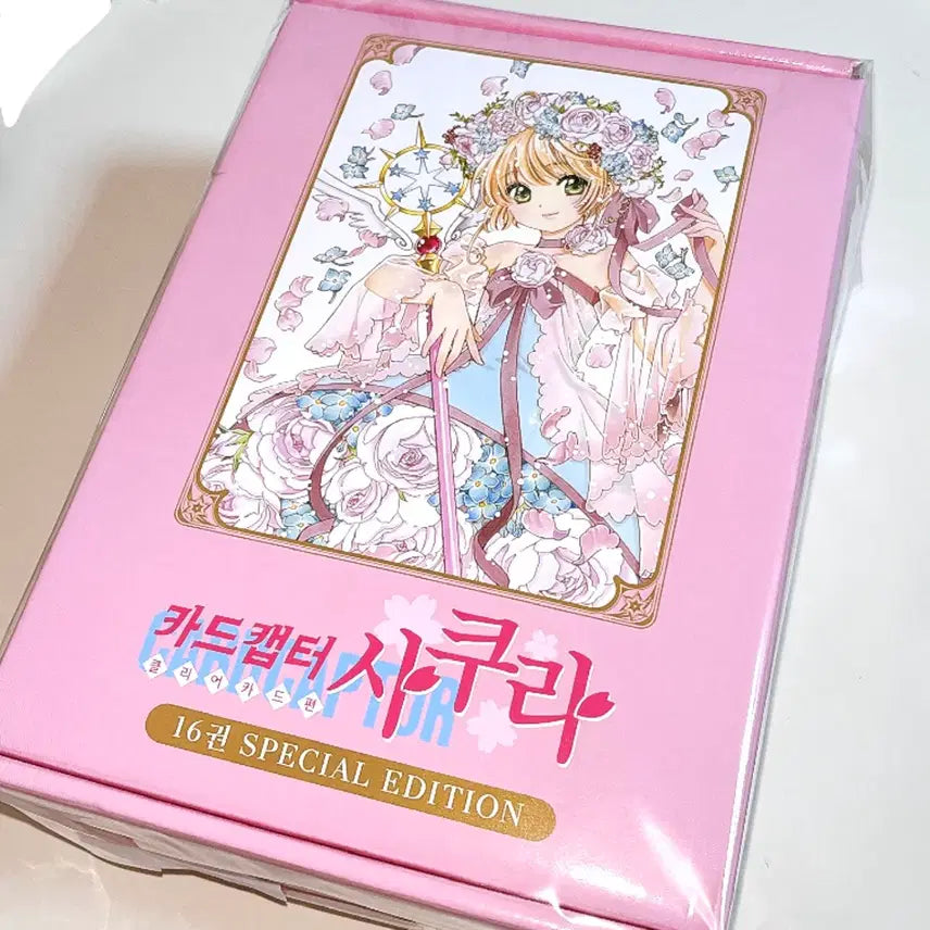 [BUNJANG] Cardcaptor Sakura Limited Edition Tin Case Keychain & Postcard Set / 카드캡터사쿠라 16 한정판 틴케이스 키링 엽서 카드캡터체리 만화책