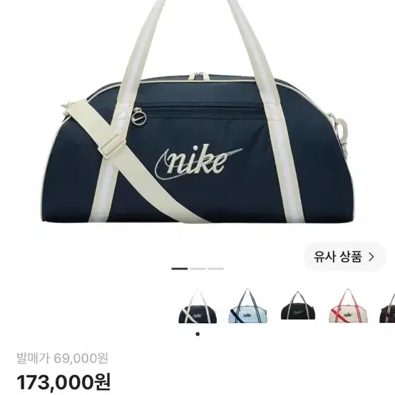 [BUNJANG] Nike Training Bag Navy / 나이키 트레이닝 백 네이비