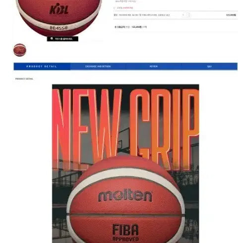 [BUNJANG] Molten BG4550 Basketball (Size 7) / BG 4550
