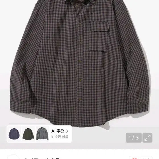 [BUNJANG] Uniform Bridge Vintage Check Pocket Shirt Navy / 유니폼브릿지 빈티지 체크 포켓 셔츠 네이비
