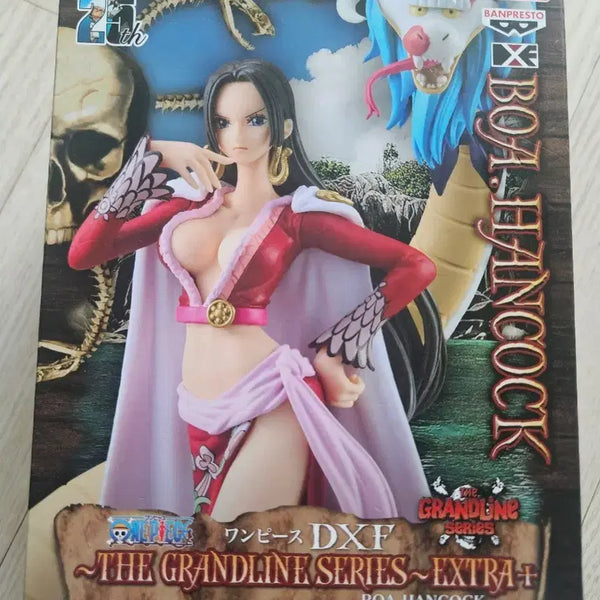 [BUNJANG] One Piece DXF The Grandline Series Extra Boa Hancock Figure (Sealed) / 미개봉) 원피스 DXF 더 그랜드라인 시리즈 extra 보아 핸콕 피규어