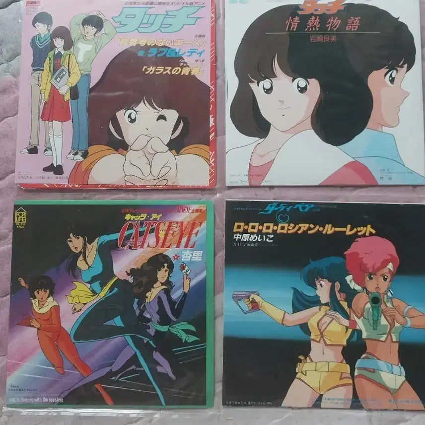 [BUNJANG] 80s Japanese 7-inch EP 4 Record Set / 80년대 일판 7인치ep 4장셑트