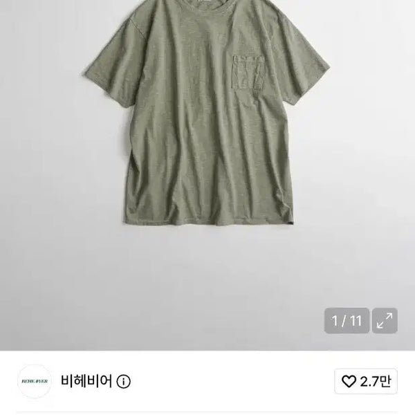 [BUNJANG] BEHAVIOR Slub T-Shirt Size 2 / 비헤비어 슬럽티셔츠 2사이즈