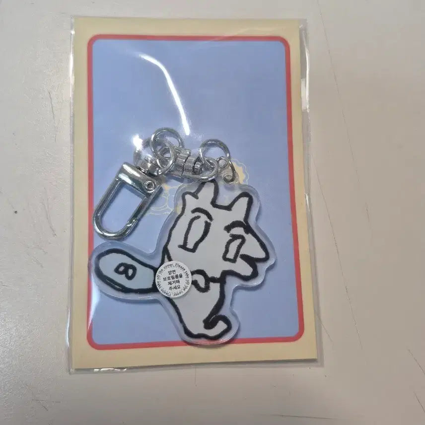 [BUNJANG] Skoizym Iro Cloud Children's Day Left Hand Keyring / 스코시즘 이로 클라우드 어린이날 왼손키링