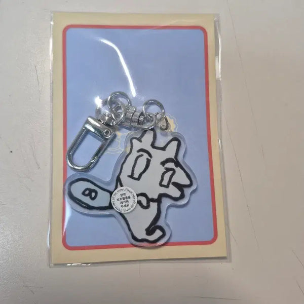 [BUNJANG] Skoizym Iro Cloud Children's Day Left Hand Keyring / 스코시즘 이로 클라우드 어린이날 왼손키링