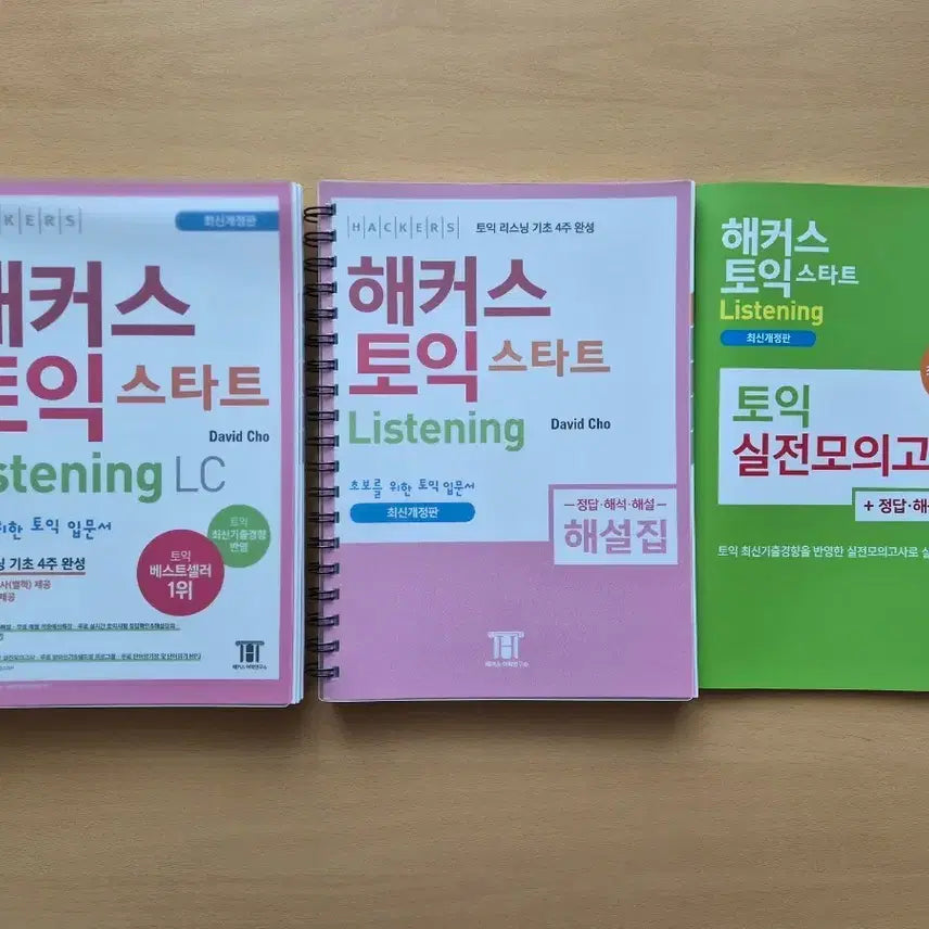 [BUNJANG] Hacker's TOEIC Start LC Listening Beginner Textbook / 해커스 토익 스타트 LC Listening (리스닝) 입문서