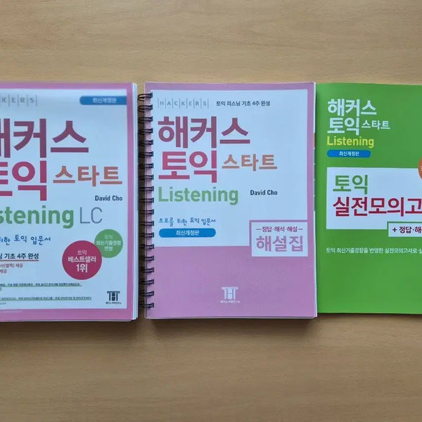 [BUNJANG] Hacker's TOEIC Start LC Listening Beginner Textbook / 해커스 토익 스타트 LC Listening (리스닝) 입문서