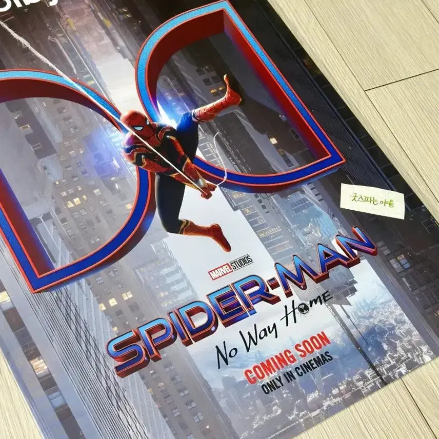 [BUNJANG] Spider-Man: No Way Home Dolby Cinema Premiere Limited Edition A3 Poster / [초희귀한정판]영화 스파이더맨 노웨이홈 돌비 포스터(A3) 한정판, 스파이더맨 노웨이홈 돌비시네마 프리미어 상영회 포스터