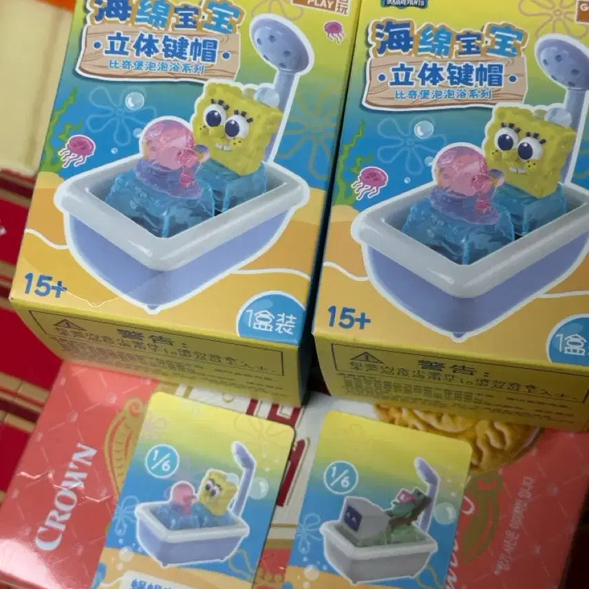 [BUNJANG] SpongeBob Keycap Keyring (Plankton/SpongeBob) / 스폰지밥 키캡 키링(플랑크톤/스폰지밥) 개당1.1
