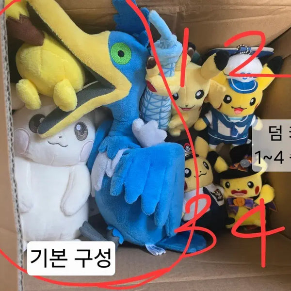 [BUNJANG] Pokemon Pikachu & Ukuuji Plush Doll with Bonus Keychain (Select 1 of 4) / 포켓몬스터 창백카츄 윽우지 피카츄 인형 덤키링 1~4번 중 택1