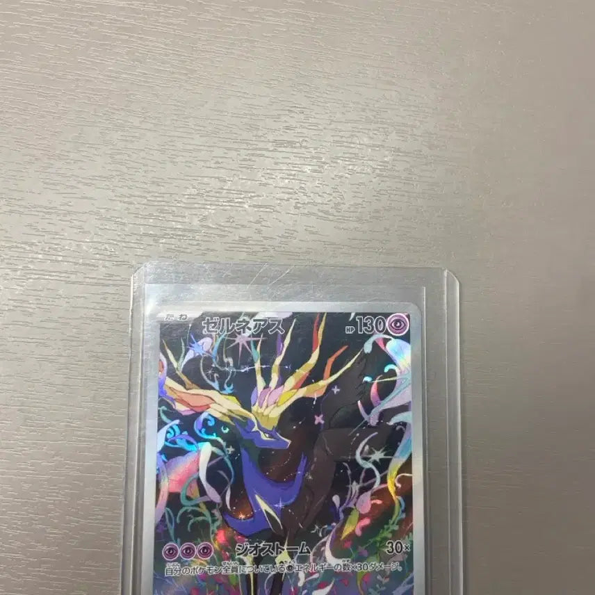 [BUNJANG] Xerneas Japanese Edition Trading Card / 제르네아스 일판 판매