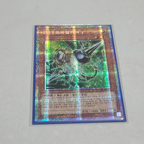[BUNJANG] Yu-Gi-Oh! Psychic Tracker Gamma Phantasm Spiral / 유희왕 프레임기어 감마 프시크