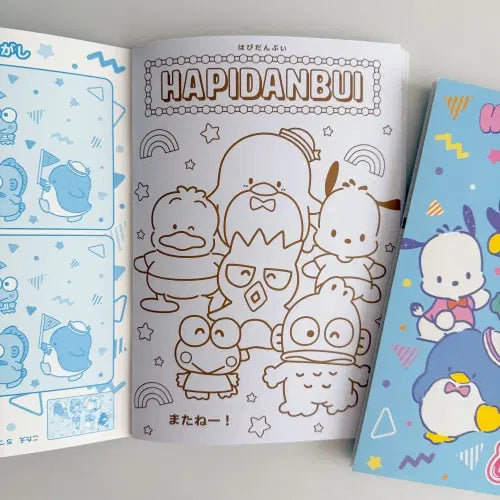 [BUNJANG] Sanrio Happy Danbo Coloring Book / [정품] 산리오 하피단부이 컬러링북 색칠놀이공부