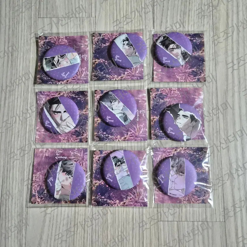 [BUNJANG] Toonique DTR Can Badge Set / 투니크 디티알 캔뱃지 세트