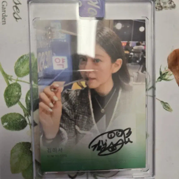 [BUNJANG] Kim Yi Seo Signed Photocard / 김이서 사인카드