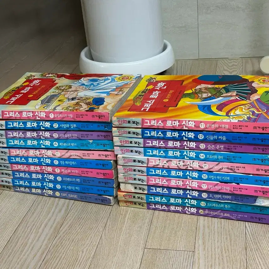 [BUNJANG] Hong Eun-young Greek Mythology 1-20 Complete Set First Edition / 홍은영 그리스 로마 신화 1-20권 초판