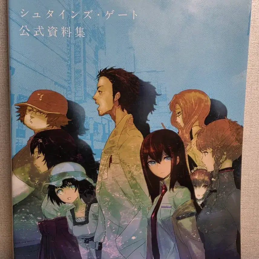 [BUNJANG] Steins;Gate Official Material Book / 슈타인즈게이트 공식자료집