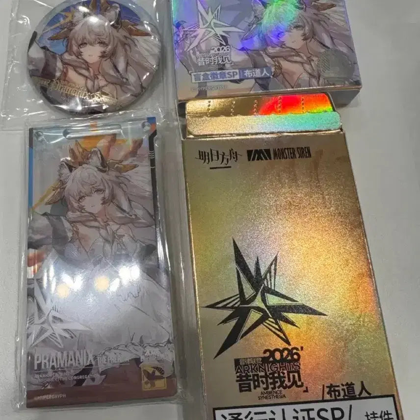 [BUNJANG] Arknights Certificate of Illumination & Can Badge Set - Pramanix the Prairie / 명일방주 빛의 인도자 통행증&캔뱃지 SP - 프라마닉스 더 프레리타