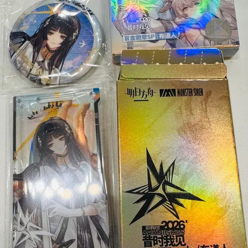 [BUNJANG] Arknights Virtuosa Conductor's Pass & Can Badge SP / 명일방주 빛의 인도자 통행증&캔뱃지 SP - 비르투오사