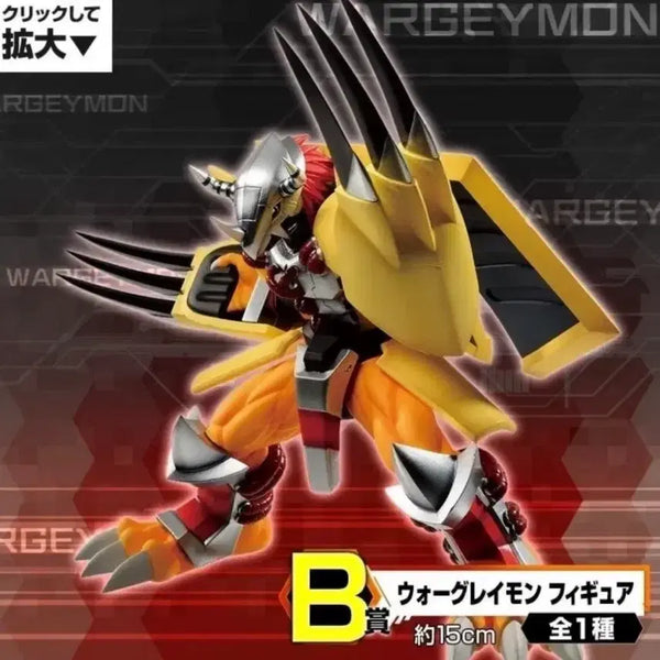 [BUNJANG] Digimon Ichiban Kuji Wargreymon B Prize Figure / 디지몬 제일복권 워그레이몬B상 피규어